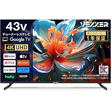 いちごちゃん稼動品☆チューナーレステレビ☆50インチ 4K対応 TGEOS いちごちゃん稼動品☆チューナーレステレビ☆50インチ 4K対応 TGEOS