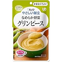 キユーピー なめらか野菜 コーン、グリンピース、かぼちゃ、75g 各24袋✕3 キユーピー なめらか野菜 コーン、グリンピース、かぼちゃ、75g