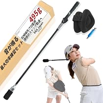 Amazon | 【2026年Newモデル 松﨑麻矢プロ 監修】 DNK ゴルフ 練習用品