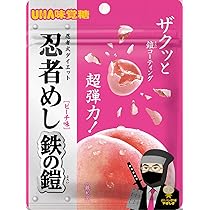 UHA味覚糖 忍者めし 鉄の鎧グレープ味220袋&金の鎧マスカット味 10袋 UHA味覚糖 10袋セット 忍者めし 鉄の鎧 グレープ味 40g ハード食感