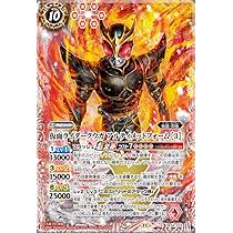 Amazon.co.jp: バトルスピリッツCB34-X03 仮面ライダークウガ