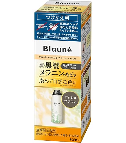 Amazon | リライズ 白髪染め グレーアレンジ (自然なグレー) ふんわり