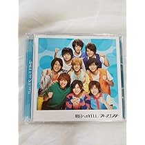 明日へのYELL ウィークエンダー 初回 Amazon.co.jp: ウィークエンダー / 明日へのYELL 【通常盤/初回