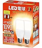 新品　東芝　EFD21EL✖︎2個　EFD21EN✖︎2個　合計4個セット Amazon | TOSHIBA ネオボールZ 電球形蛍光ランプ 電球100Wタイプ 電球