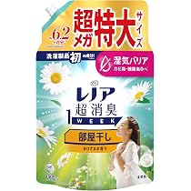 Amazon.co.jp: アリエール ジェルボール プロ 部屋干し用 70個 洗濯