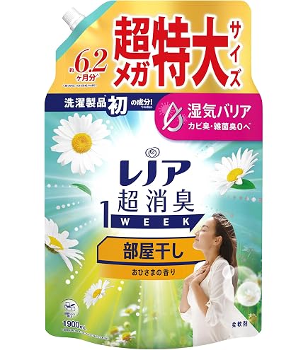 Amazon.co.jp: ハミング ニオイ超消しパウダー 微香性 本体 450g × 2個