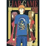 LIAR GAME 8 (ヤングジャンプコミックス)