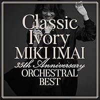 Amazon.co.jp: IMAI MIKI TOUR 2000 in Club Hemingway