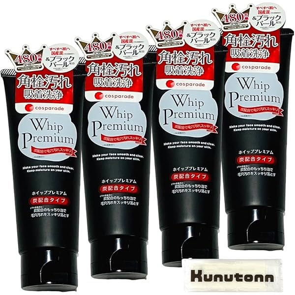 PURULIT Premium　2個セット PURULIT Premium 2個セット 楽天市場】【公式】 プルリット