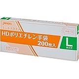 [ジャパックス] 使い捨て ポリ 手袋 半透明 L 手のひら周り33cm×長さ28.5cm×厚み0.015㎜ 左右兼用 食品衛生法適合 滑り止め エンボス加工 PHB13 200枚入 BOX入り 無着色