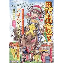 71bOebNhJeL._AC_UL210_SR210,