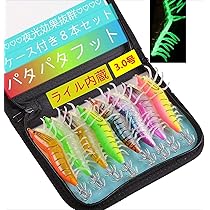 Daiwa エギ・餌木 約40個セット パタパタ、エギ王K.他 Daiwa エギ・餌木 約40個セット パタパタ、エギ王K.他 - メルカリ