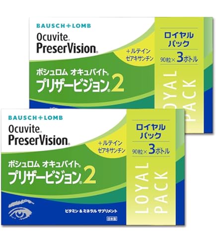 ボシュロム オキュバイト50+DX 3本セット60粒