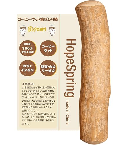 Amazon | SCHITEC 犬 おもちゃ ロープ 噛む コーヒーの木（小型犬に