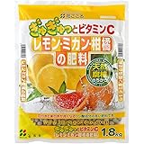 花ごころ レモン・ミカン・柑橘の肥料 1.8kg
