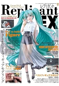 Amazon.co.jp: レプリカントEX7 (Bamboo Mook) : Japanese Books