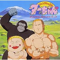 ジャングルの王者ターちゃん DVD-BOX  デジタルリマスター版 BOX1 qqffhab 91Pg4UZ2k7L._AC_UL210_SR210,