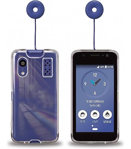 Amazon.co.jp: キッズケータイ KY-41C ケース TPU (シリコン のような