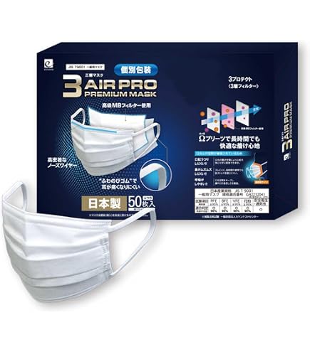 Amazon.co.jp: エースインターナショナル 高機能マスク モース