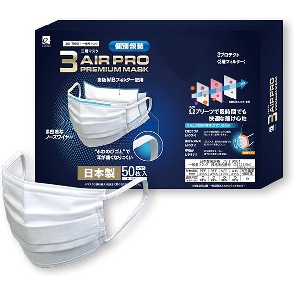 Amazon.co.jp: 4層 プレミアム マスク Premium Mask 個包装 Wワイヤー