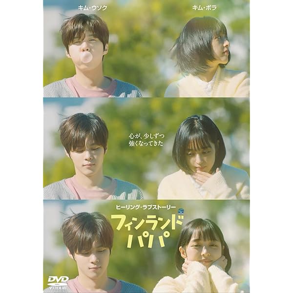 Amazon.co.jp: 【Amazon.co.jp限定】年下彼氏2 Blu-ray BOX(キー