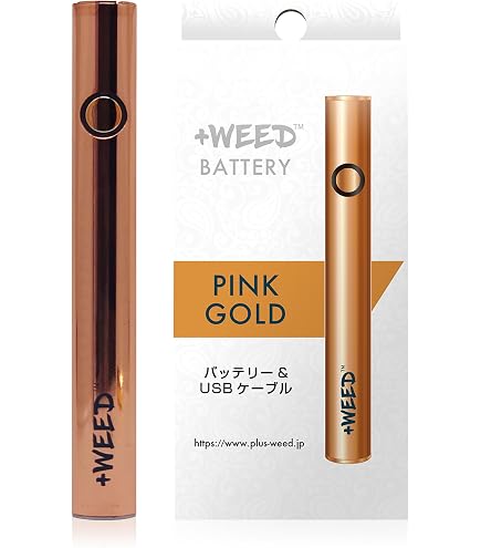 Amazon | +WEED（プラスウィード）キット 電子タバコ VAPE ヘンプ