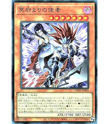 Amazon.co.jp: トークン(冥府の使者カイエン) 【N】 PR02-JP001-N