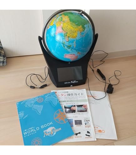 しゃべる地球儀 パーフェクトグローブ NEO VISION PG-NV15 Amazon.co.jp: ドウシシャ しゃべる地球儀 パーフェクトグローブ