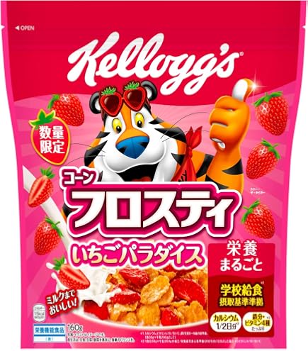 Amazon.co.jp: キッズシリアル 3種類 (コーンフロスティ・ チョコ