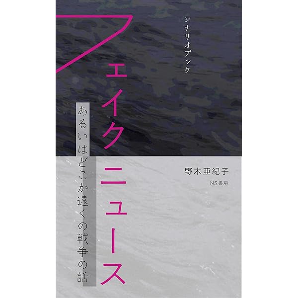 ブルーレイ・本・シナリオブック 逃げるは恥だが役に立つ Amazon.co.jp: 逃げるは恥だが役に立つ ドラマシナリオ集 電子書籍