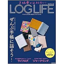 システム手帳STYLE VOL.9 | 趣味の文具箱編集部 |本 | 通販 | Amazon システム手帳STYLE VOL.9 | 趣味の文具箱編集部 |本 | 通販 | Amazon