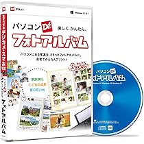 くまのプーさん デジカメわくわくアルバム(初回限定版) ソースネクスト くまのプーさん デジカメわくわくアルバム 価格