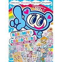 きらりん☆レボリューション きらきらアイドルシール (まるごとシール