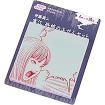 Amazon.co.jp: ほぼ日手帳 2026 weeks 英語版 伊藤潤二/富江 Haunting