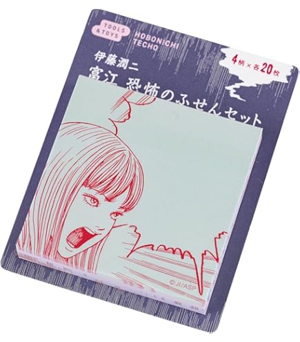 Amazon.co.jp: 伊藤潤二/ほぼ日の下敷き 富江 red カズンサイズ用
