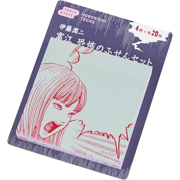 Amazon.co.jp: 伊藤潤二傑作集 富江(Part1・2) 全2巻セット : 本