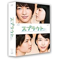スプラウト Blu-ray BOX豪華版<初回限定生産>