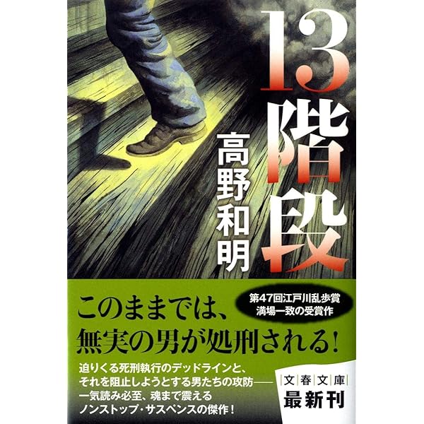 書籍　\"江戸川乱歩賞全集\"13冊 江戸川乱歩異人館 13 (ヤングジャンプコミックス) | 山口 譲司