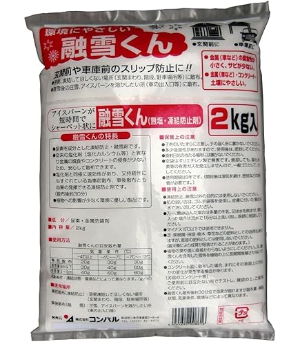 Amazon | サクラファインテック 凍結組織包埋剤 OCTコンパウンド 3本