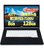 Amazon.co.jp: 【整備済み品】 ノートパソコン FUJI TSU 厳選