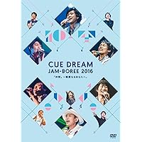 Amazon.co.jp: CUE DREAM JAM-BOREE 2016 [DVD] : 大泉洋, 鈴井