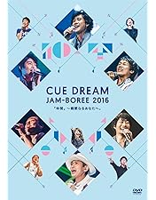 CUE DREAM JAM−BOREE DVD7本セット⚠️2012抜け CUE DREAM JAM−BOREE DVD7本セット⚠️2012抜け Amazon.co.jp: CUE DREAM