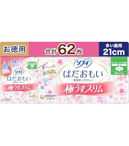 Amazon | ソフィ タンポン ソフトタンポン レギュラー 量の普通の日用