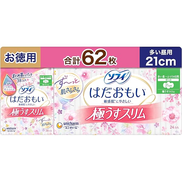 値下げしました❗️はだおもい 26個入り15パック‼️ 最後の15パック❗️ Amazon | ソフィ はだおもい 極うすスリム 特に多い昼用 羽つき