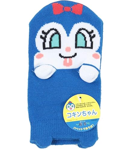 Amazon.co.jp: アンパンマン コキンちゃんのおしゃれきせかえショップ