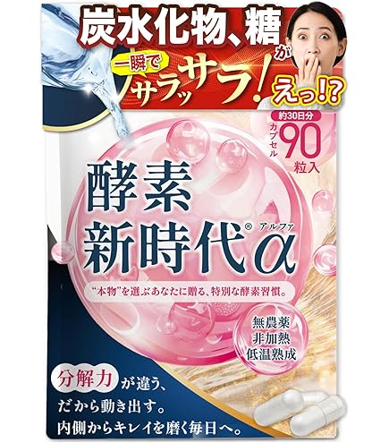 Amazon | 令真宝 30袋 アウレオの黒酵母βグルカンサプリメント | ノー