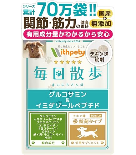 Amazon.co.jp: ta-ta タータ 犬 サプリ 126g : ペット用品 Amazon.co.jp: ta-ta タータ 犬 サプリ 126g : ペット用品