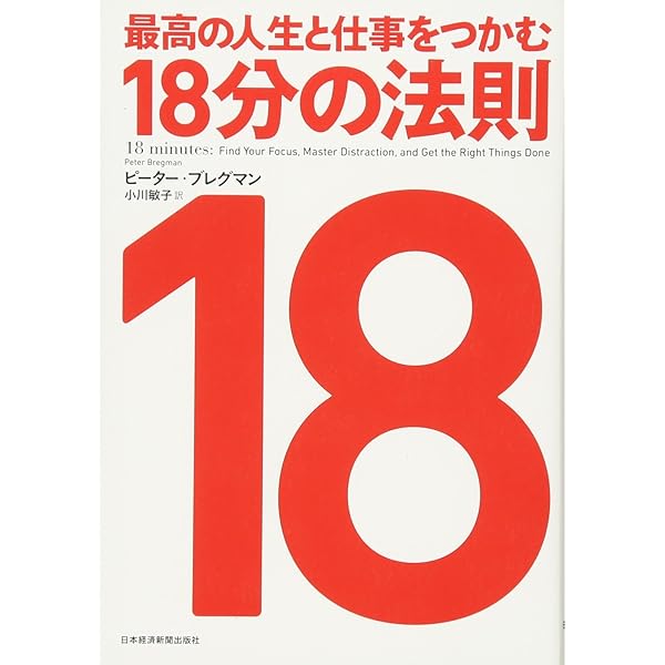 一生モノの人脈力 13 一生モノの人脈力 (フェニックスシリーズ) | フェラッジ,キース, ラズ