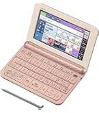 Amazon | カシオ 電子辞書 エクスワード スペイン・ポルトガル語モデル