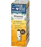 Amazon | ブローネ ナチュリラ 色長持ちカラートリートメント ダーク